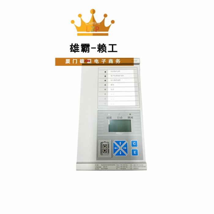 REC670 ABB Bailey 贝利 DCS控制系统模块