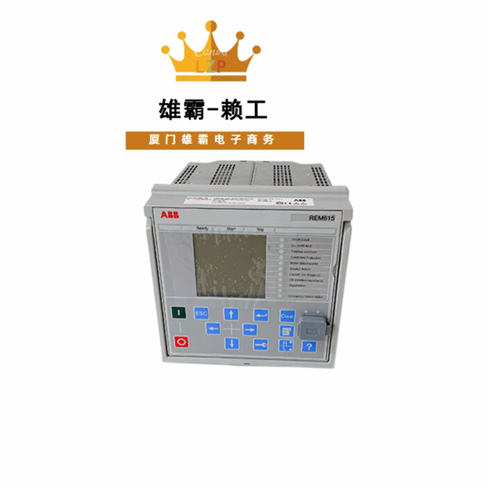REF545 馈线终端 用于保护、控制、测量和监视中压电网