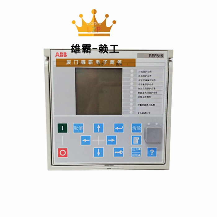 REF615C-D HCFCACABANB2BAN1XD 控制模块 DCS PLC系统