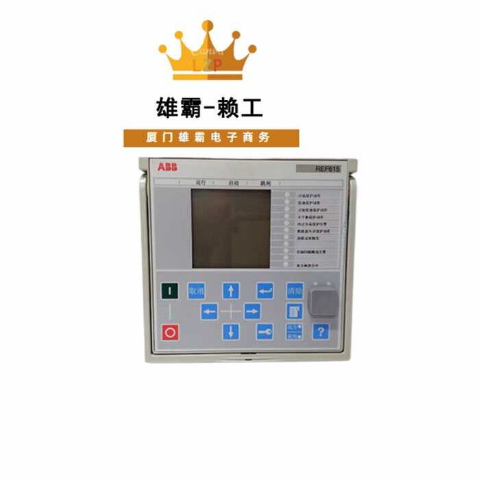 REF615C-D ABB 综合保护装置 模拟量输入模块