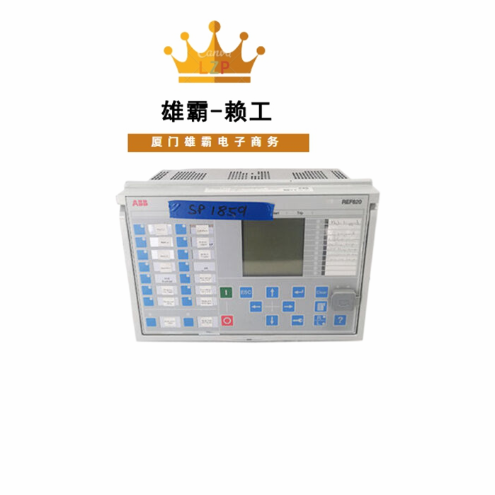 REF620E_F 馈线保护装置 拓展新行业模拟量输入输出模块