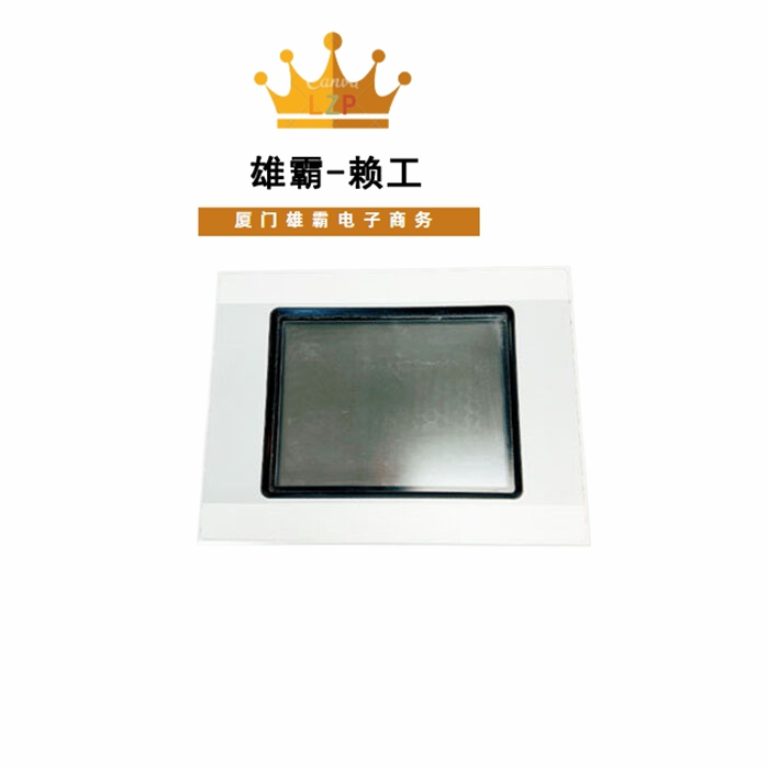 REG670 ABB贝利进口显示器模块