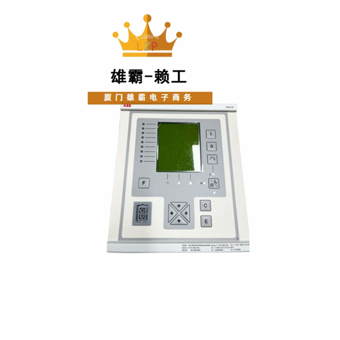 REM545BM222BAAA 数字变电站产品 用于电机保护