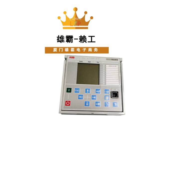 REU615 ABB615系列电压保护测控装置设备嵌入式励磁卡件