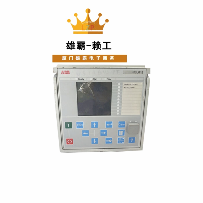 REU615E_D 控制保护装置继电器励磁控制器中央控制处理单元