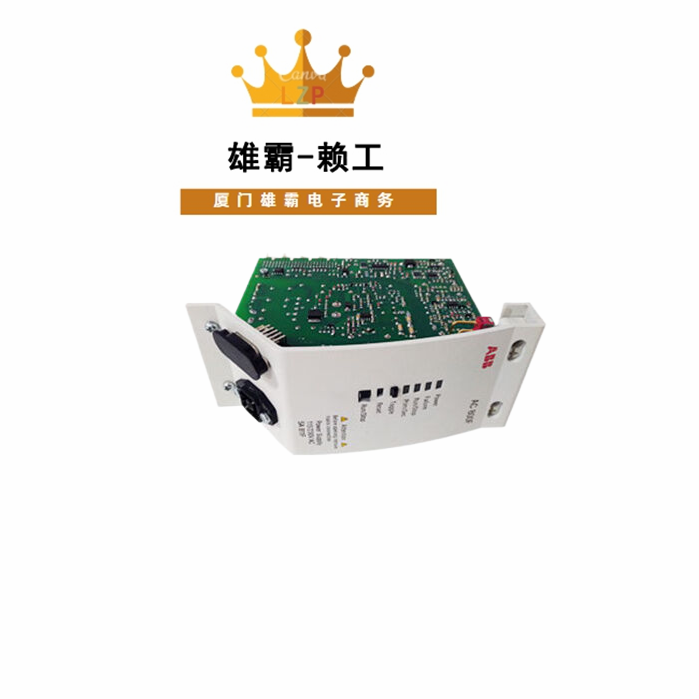 SA811F 数字量扩展模块ABB励磁控制器