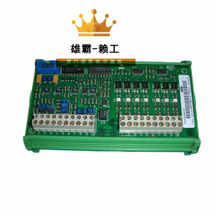 SDCS-IOE-1 ABB DCS控制模块 备品备件
