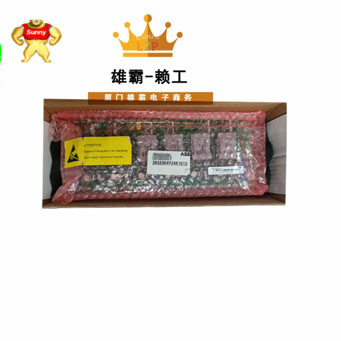SDCS-PIN-48-SD工控备件PLC模块DCS系统模块