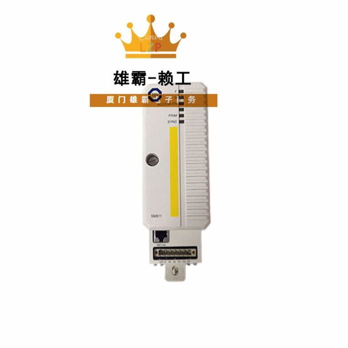 SM811K01 ABB冗余模块 高可用性应用程序