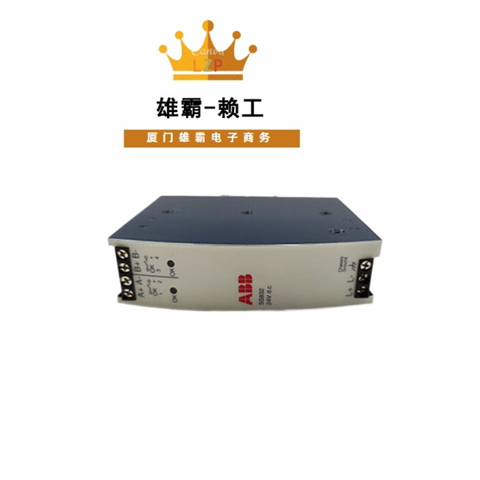 SS832 ABB可编程控制器ABBPLC电源模块嵌入式励磁卡件