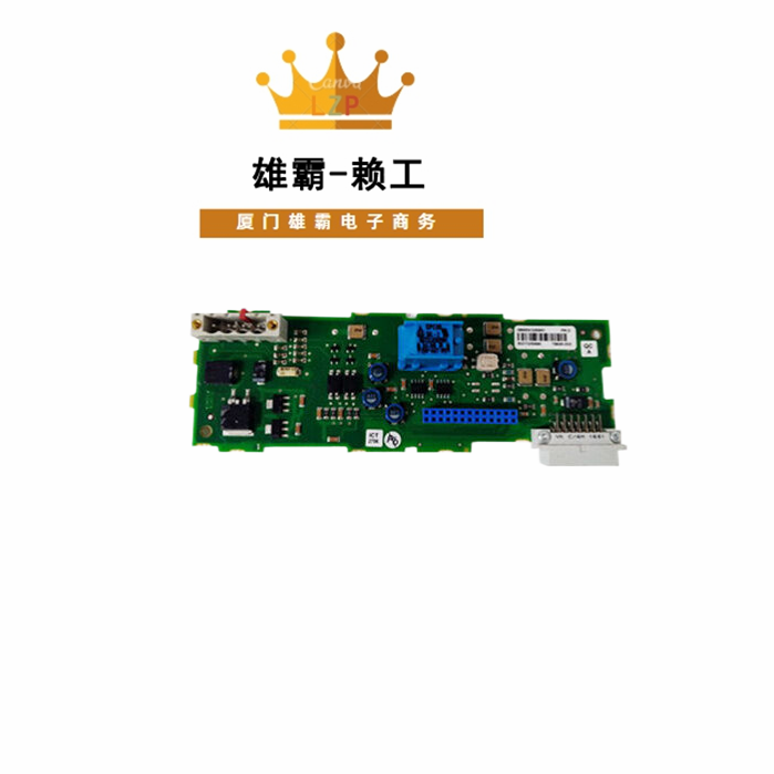 TB820V2 3BSE013208R1 集合调制解调器