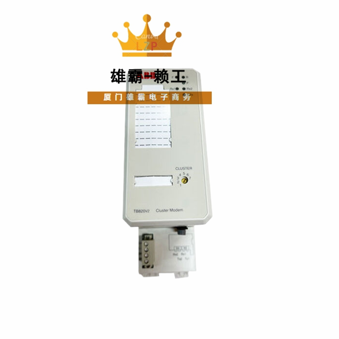 TB820V2 全新原装调制解调器模块 瑞典ABB