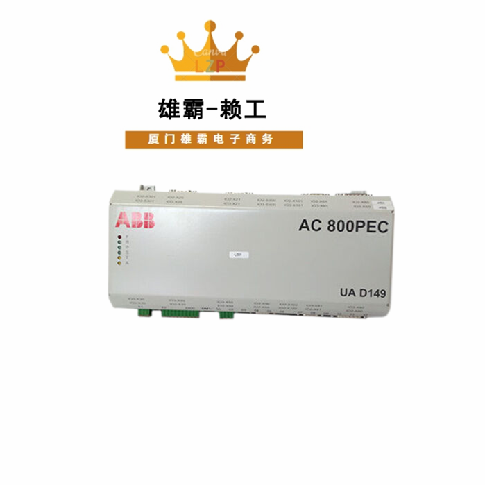 UAD149 励磁控制单元 ABB 可编程逻辑控制器