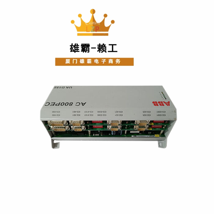 UAD155A0111 ABB 逻辑脉冲控制器