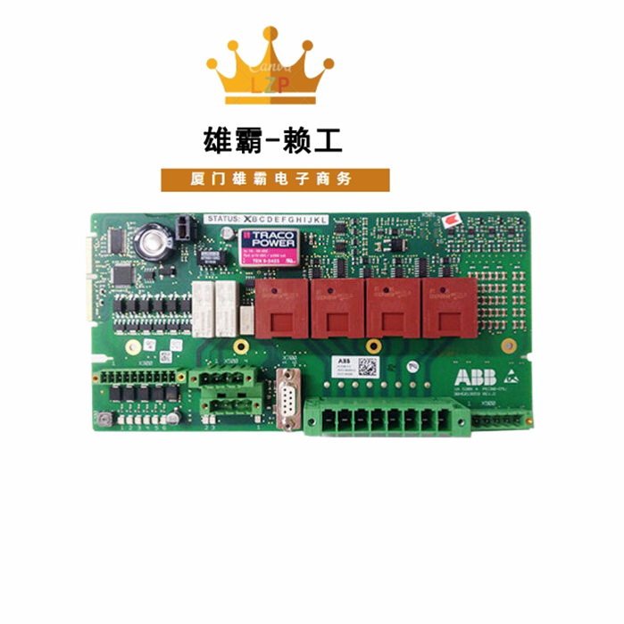 UAD206A101 3BHE019958R0101 ABB 模拟量输入模块