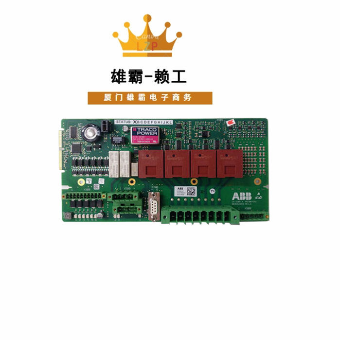 UAD206A101输出模块ABB