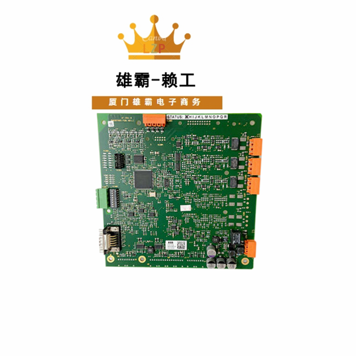 UFC911B106 ABB 驱动板控制板主板