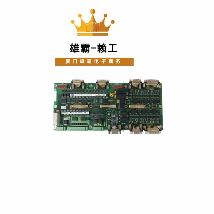UFC911B108 3BHE037864R0108 控制板驱动板主板中央控制处理单元
