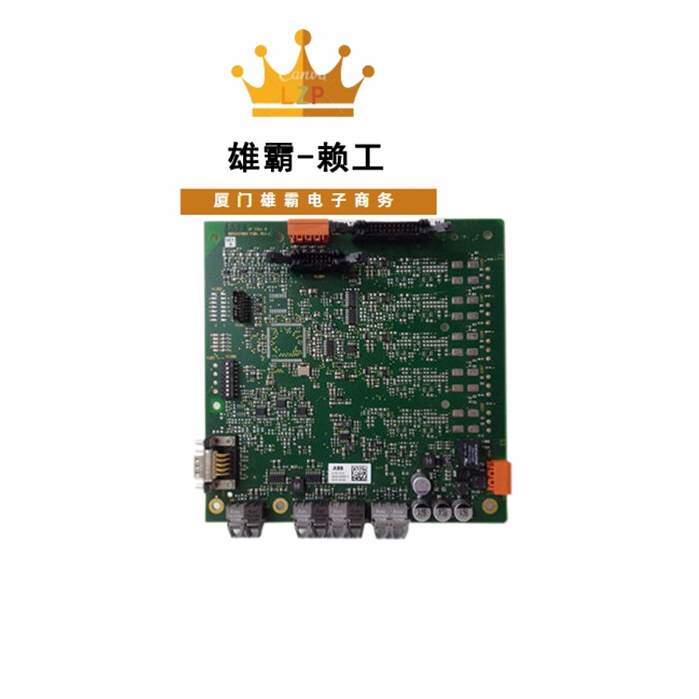 UFC911B110 ABB 工业主板 控制系统