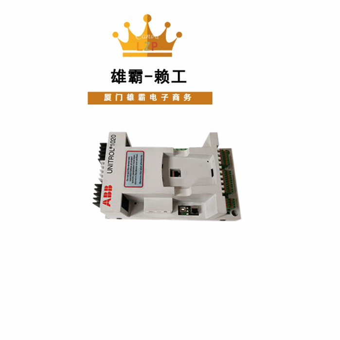 UNITROL-1020 ABB 间接励磁系统 以太网_DCS系统模块