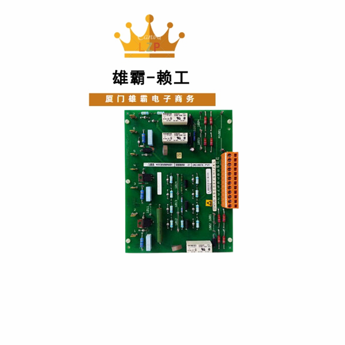 UNS0007A-P-V1 跨接器触发板控制器中央控制处理单元