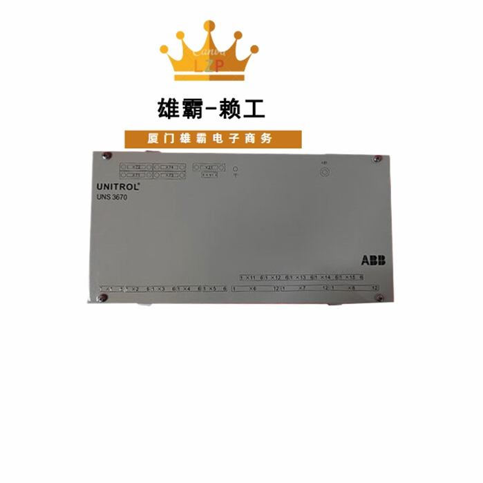 UNS3670A-Z,V2 HIEE205011R000 安全控制器处理