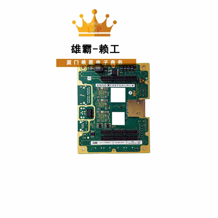 XDD501A101 可编程逻辑控制器 钢铁行业控制模块