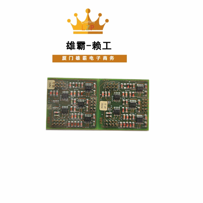 XVC768AE101 驱动控制板模拟量输入输出模块