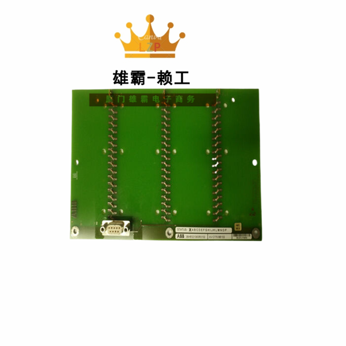 XVC770BE102 3BHE021083R0102 张力电子装置