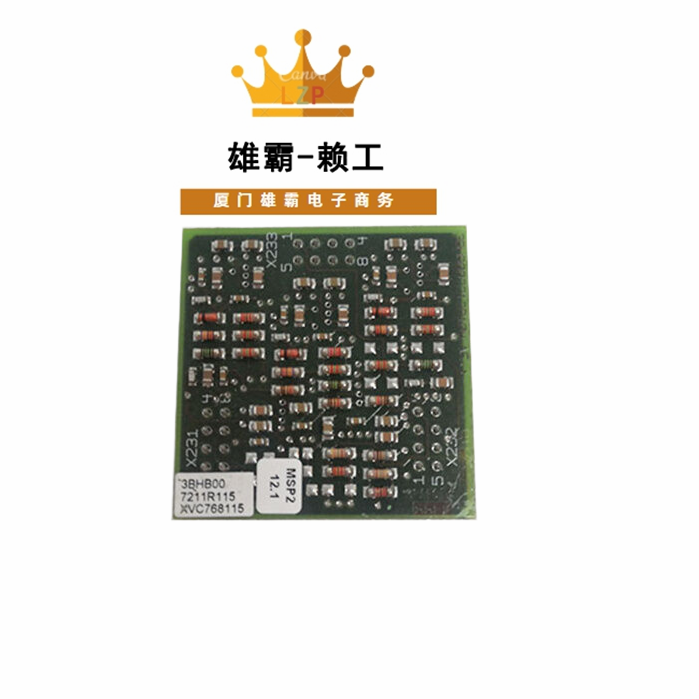 XVC768115 3BHB7211R115 系列应用于工控设备自动化板卡ABB模块