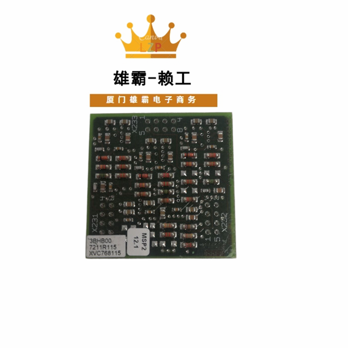 XVC768115 3BHB7211R115 系列应用于工控设备自动化板卡ABB模块