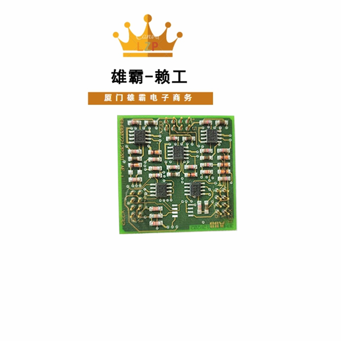 XVC768117 3BHB007211R117 网络通信模块励磁控制器
