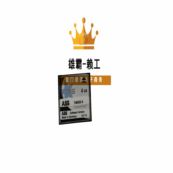 ABB 1TGE120020R0405 张力控制器中央控制处理单元