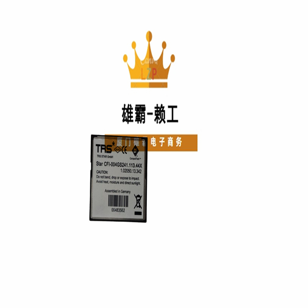 ABB 1TGE120020R0405 张力控制器嵌入式励磁卡件