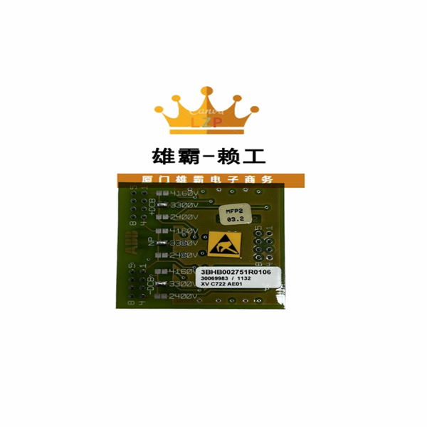 ABB 3BHB002751R0106 XVC722AE01 电源控制板模块总线模块