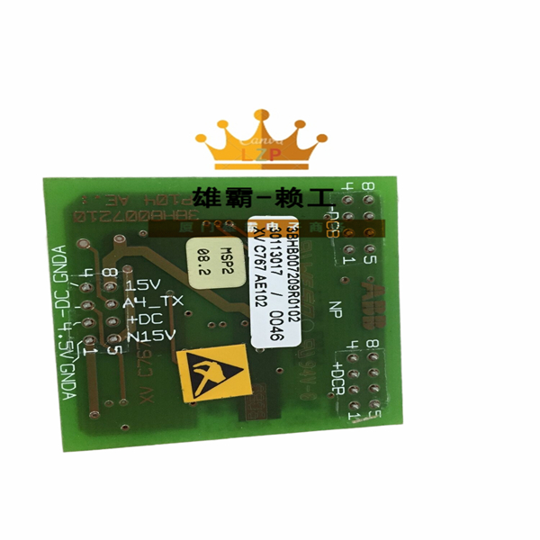 3BHB007209R0102 ABB变频驱动模块励磁控制器