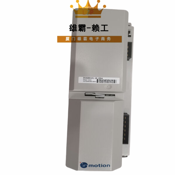 3HAB8101-18/09A ABB伺服驱动器