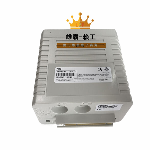 CI871 ABB通信接口模块