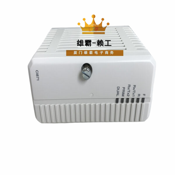 CI871 ABB以太网控制器模块