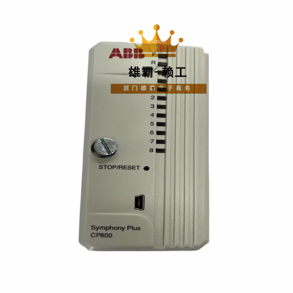 CP800 ABB高性能、高可靠性通信处理器模拟量输入输出模块