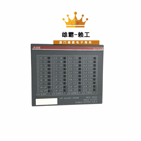 DC532 ABB双电源冗余输入模块