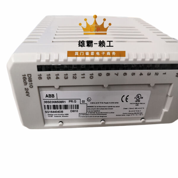 DI810 ABB数字量输入模块