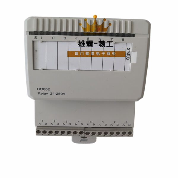 DO802.0384 ABB数字输出模块励磁控制器