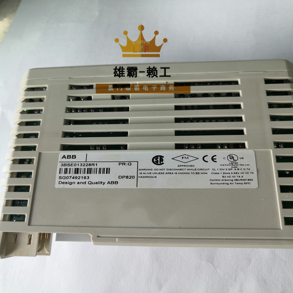 DP820 ABB智能照明控制