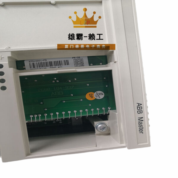 DSDX451 ABB编程功能模块