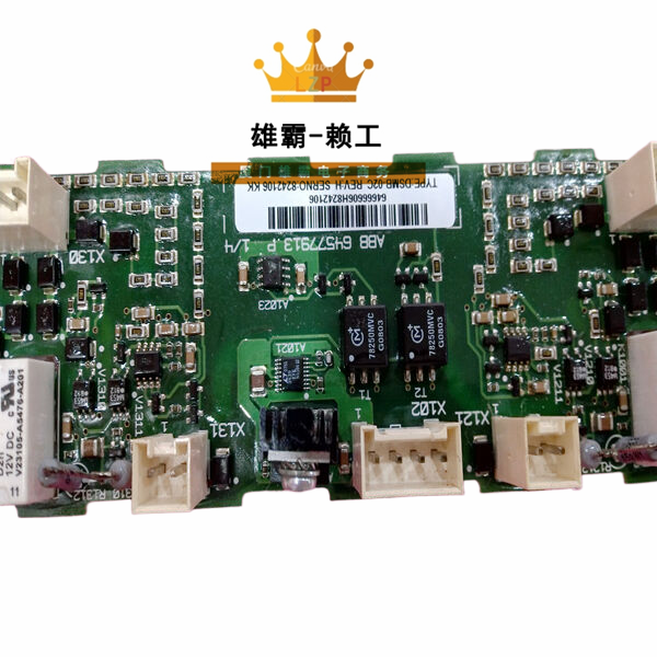 DSMB-02C ABB嵌入式励磁卡件
