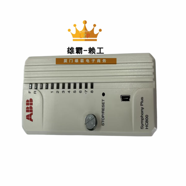 HC800 ABB模拟量输入输出模块