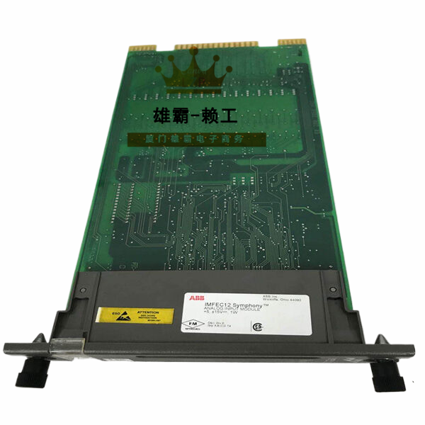 IMFEC12 ABB高性能的控制器卡件
