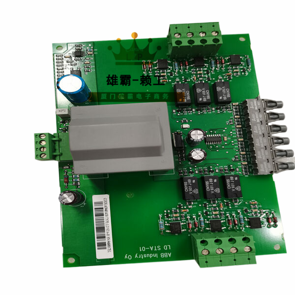 ABB LDSTA-01嵌入式设备嵌入式励磁卡件