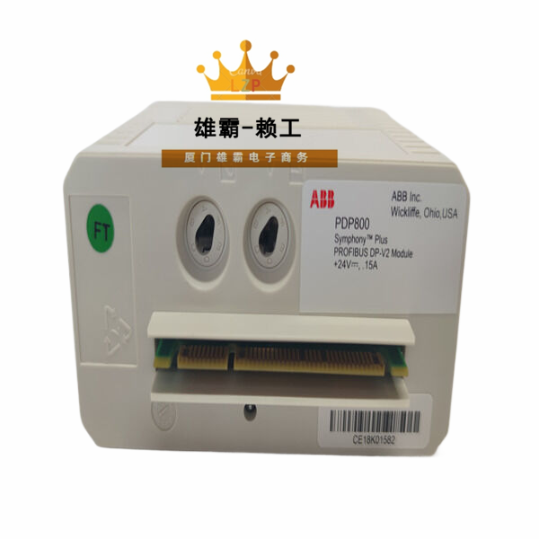 PDP800 ABB励磁控制器